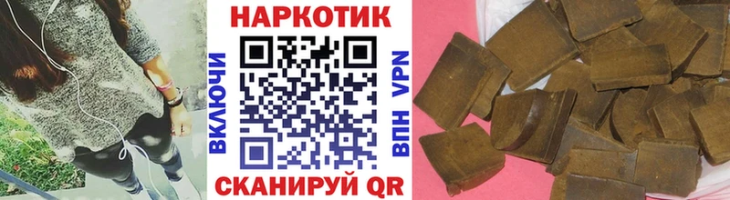 Наркошоп купить Каннабис  АМФЕТАМИН  Меф мяу мяу  Кокаин  СОЛЬ  Рошаль