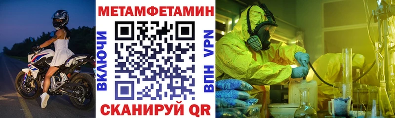 Амфетамин Розовый Рошаль