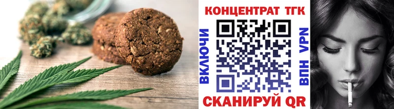 Cannafood конопля  Купить закладки  Рошаль 