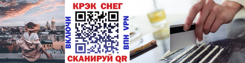 Купить  Рошаль  КОКАИН Columbia 