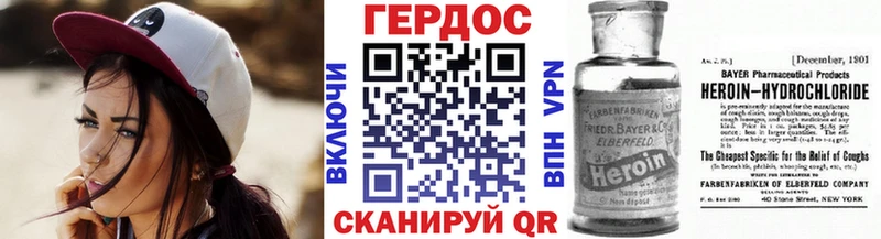 Купить где Рошаль Героин гречка