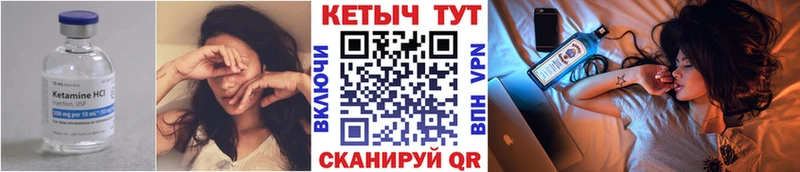 Купить закладки  Рошаль  Кетамин VHQ 