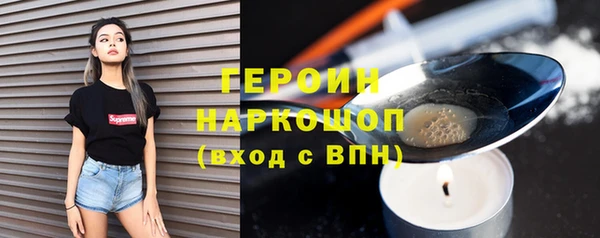 марки nbome Нефтекумск