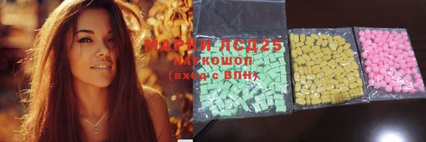 марки nbome Нефтекумск