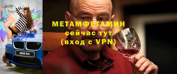 марки nbome Нефтекумск