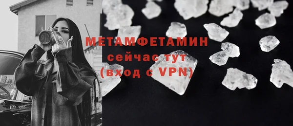 трава Нея