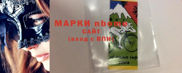 марки nbome Нефтекумск