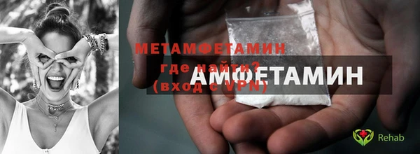 трава Нея