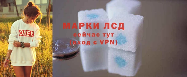 марки nbome Нефтекумск