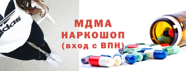 марки nbome Нефтекумск
