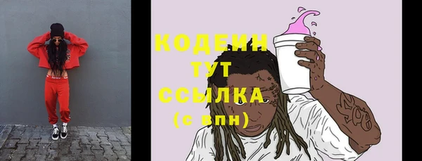 трава Нея