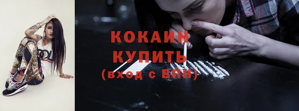 кокаин колумбия Нефтегорск