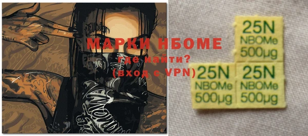 марки nbome Нефтекумск