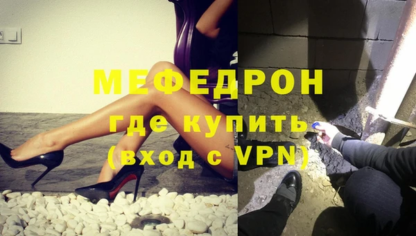 трава Нея