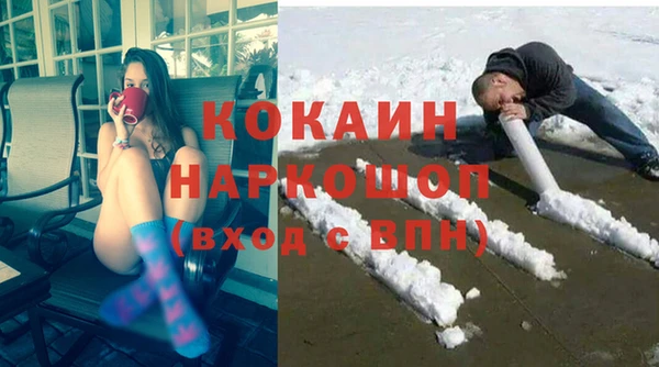 кокаин колумбия Нефтегорск