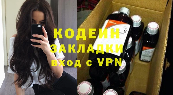 марки nbome Нефтекумск
