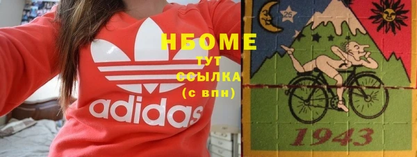 трава Нея