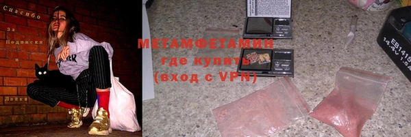 марки nbome Нефтекумск