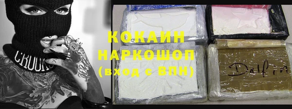 кокаин колумбия Нефтегорск