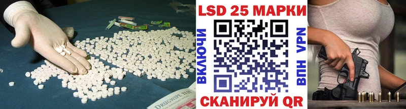Купить закладки  Рошаль  ЛСД экстази кислота 
