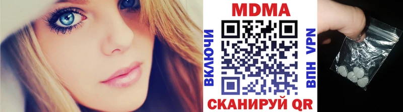 МДМА Molly Рошаль