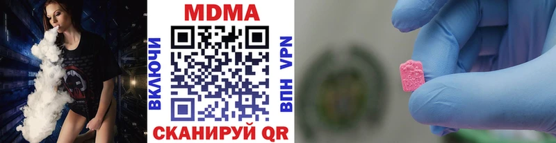 Купить закладки  Рошаль  MDMA молли 
