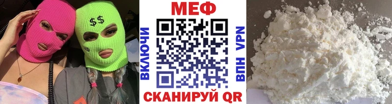 Мефедрон кристаллы  Купить  Рошаль 