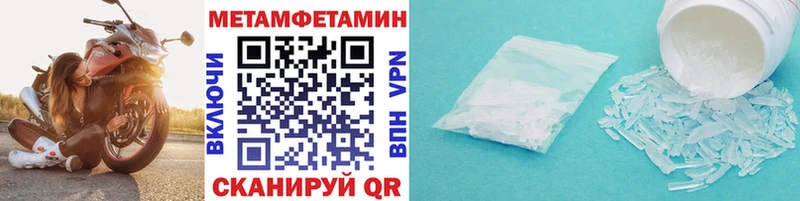 Купить где  Рошаль  Метамфетамин кристалл 