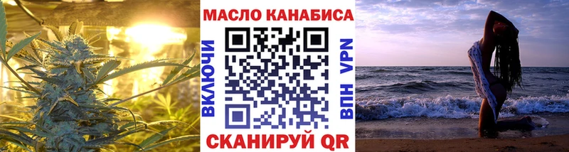 Дистиллят ТГК гашишное масло  Купить закладки  Рошаль 